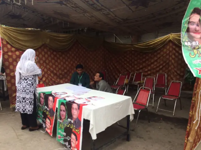 پاکستان