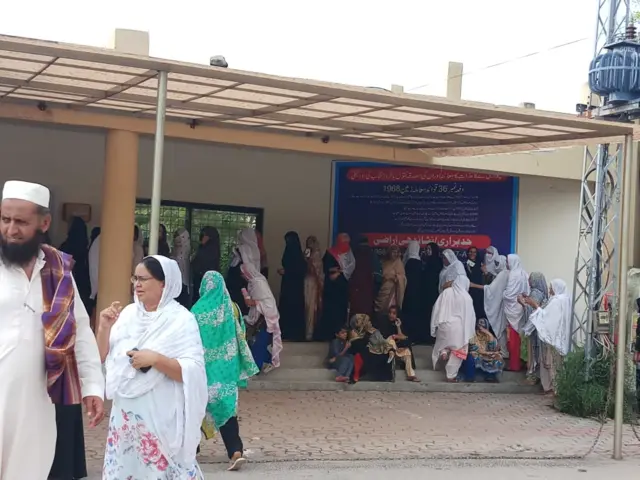پاکستان