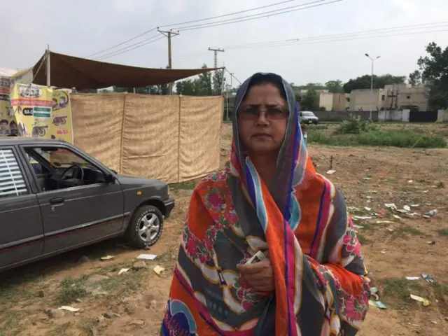 پاکستان