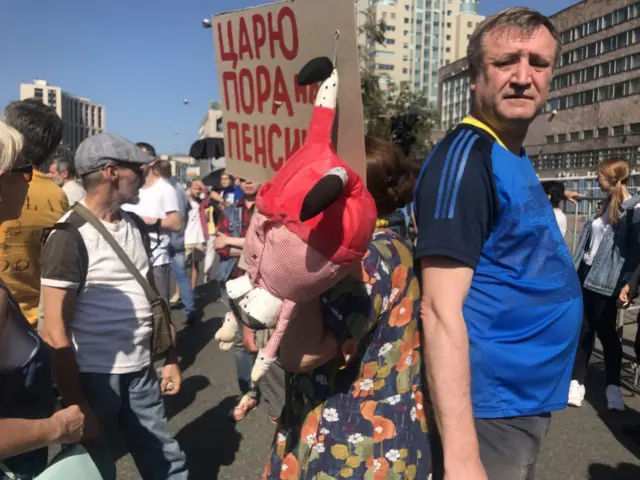 Митинг в Москве