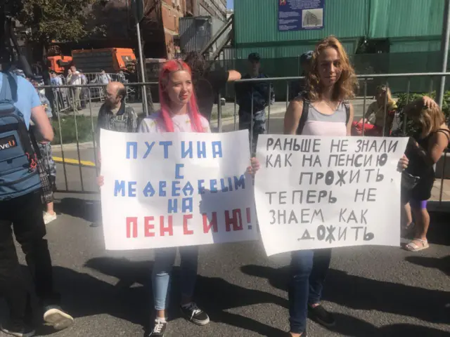 Митинг в Москве