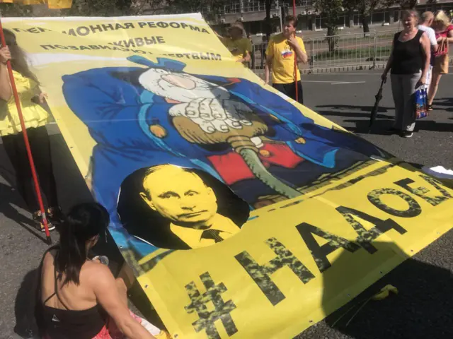 Митинг в Москве