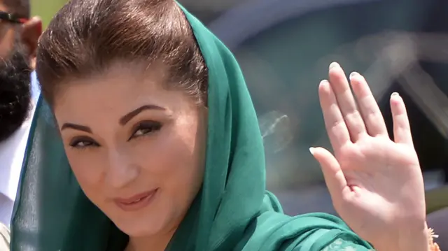 مریم
