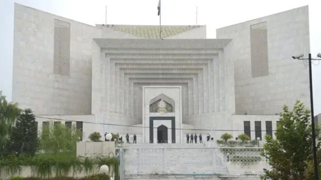 سپریم کورٹ