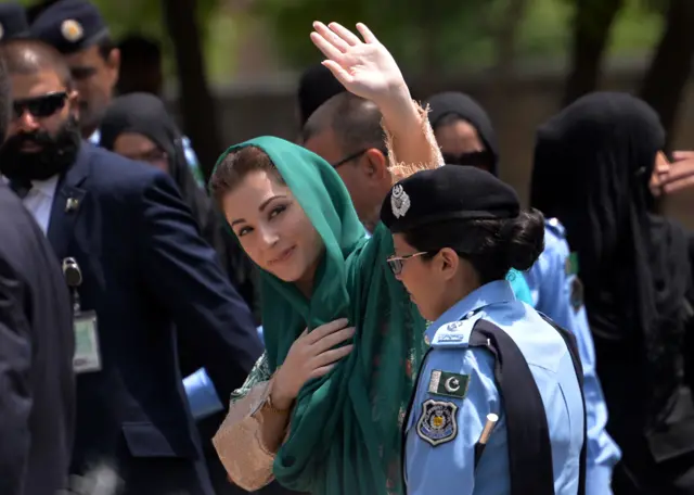 مریم نواز