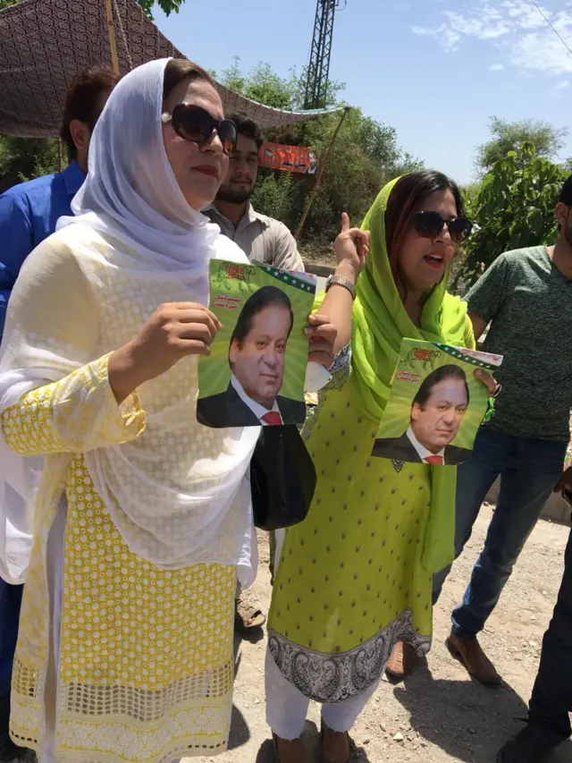 نواز شریف