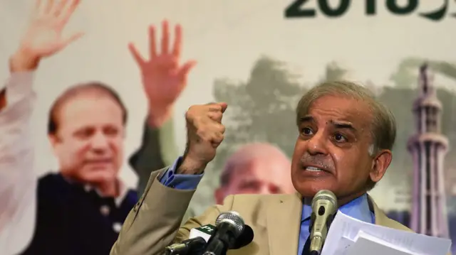 شہباز
