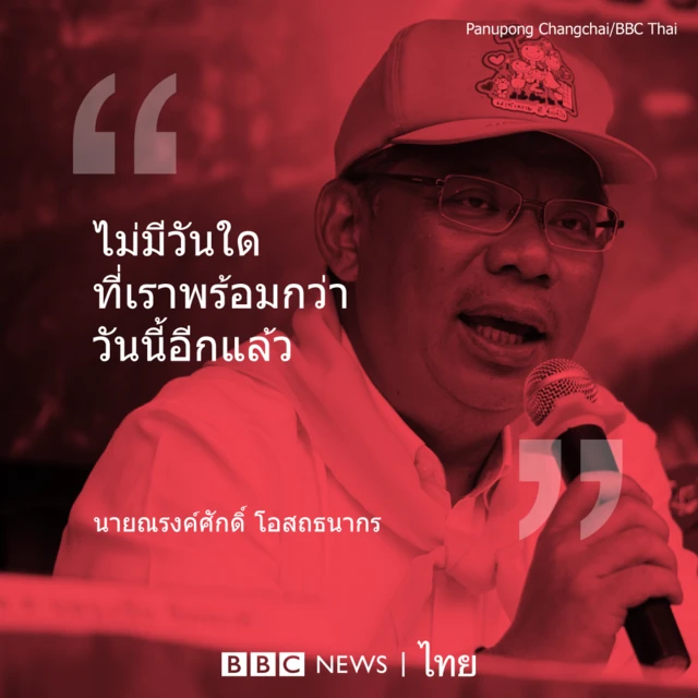 ถ้ำหลวง