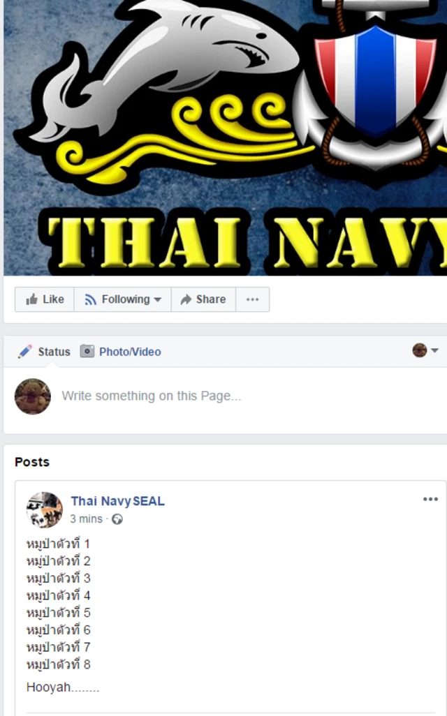 SEAL