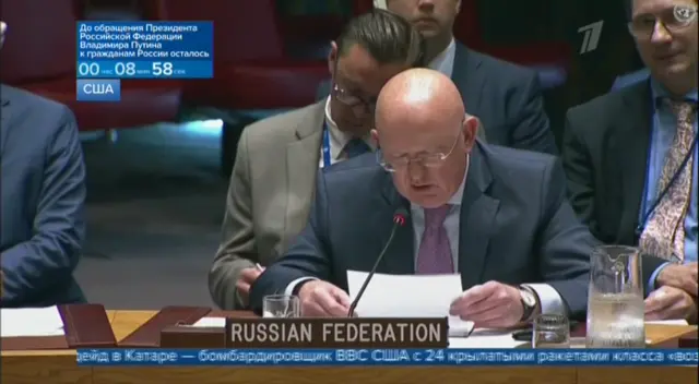 первый