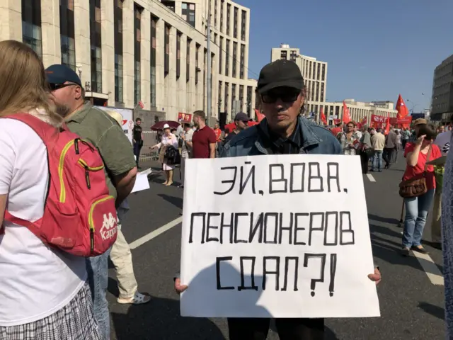 участники