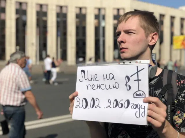 участник митинга