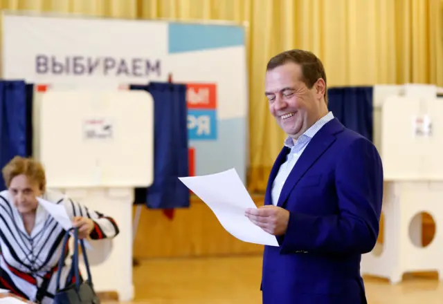 Медведев