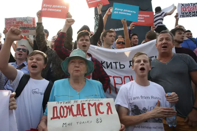 Митинг
