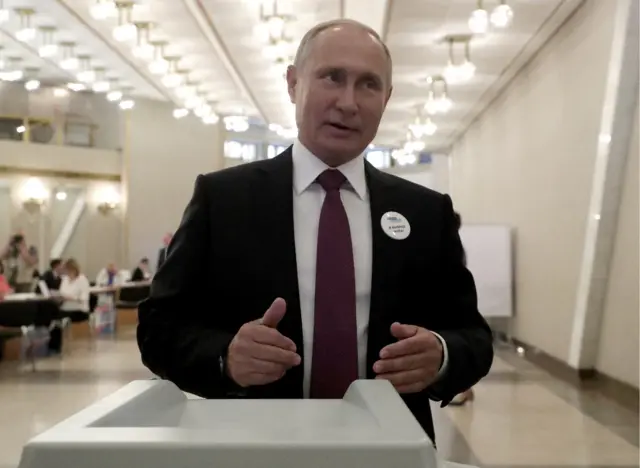 Путин