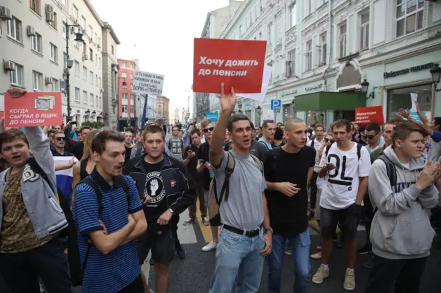 Митинг