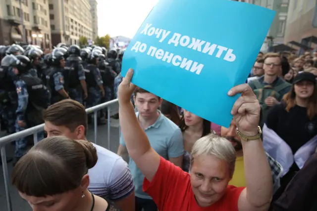 Митинг