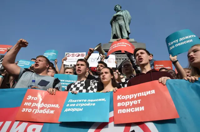 Митинг