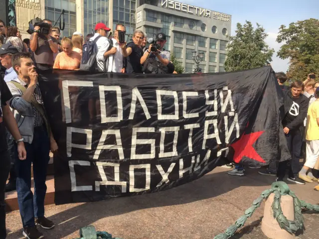 Москва