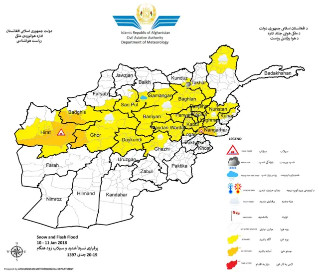 افغانستان