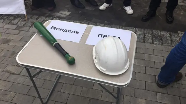 Битка