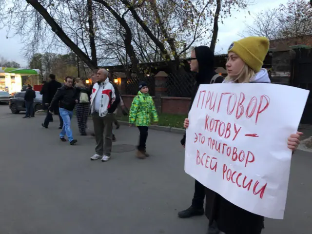 пикет у здания суда