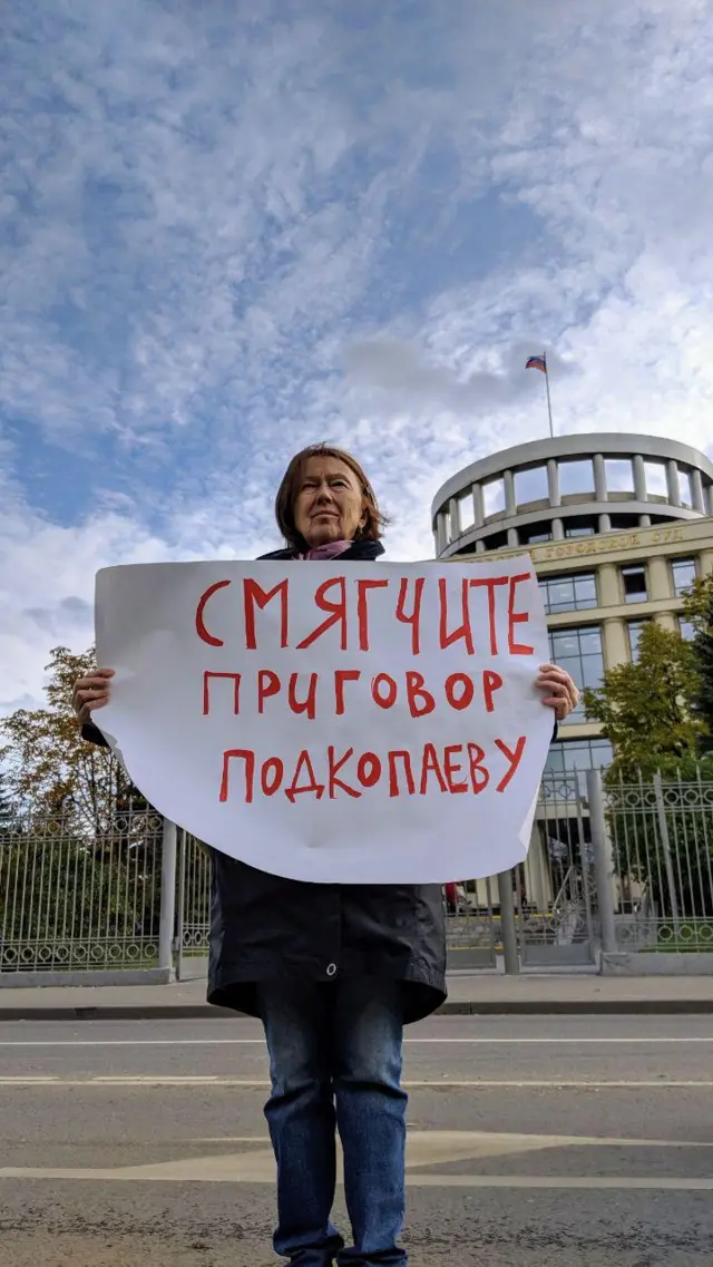 мать