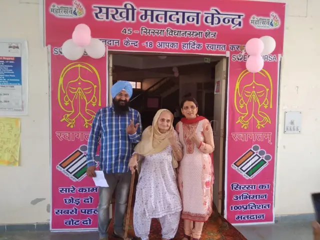 ਹਰਿਆਣਾ ਵਿਧਾਨ ਸਭਾ ਚੋਣਾਂ