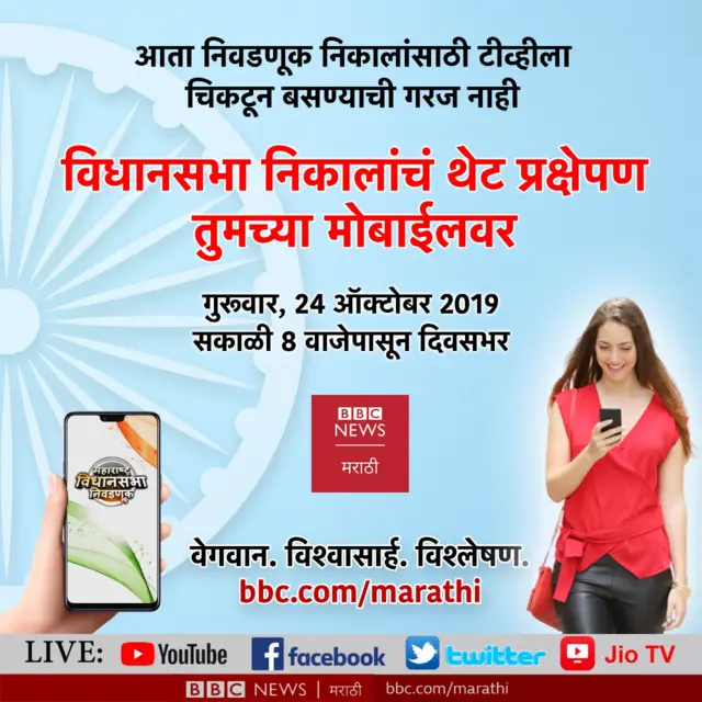 पाटी