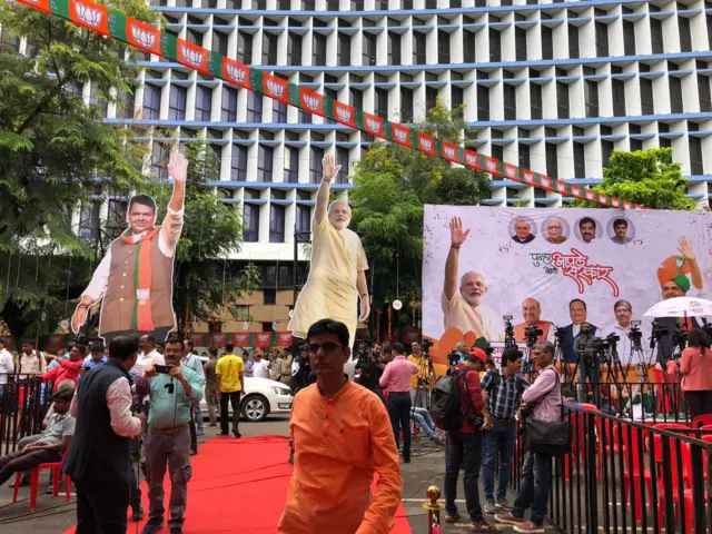 बीजेपी मुख्यालय