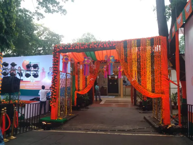 भाजप कार्यालय
