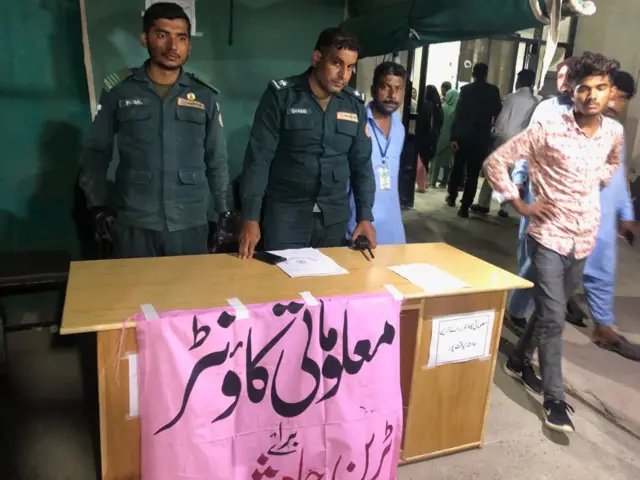 وکٹوریہ ہسپتال