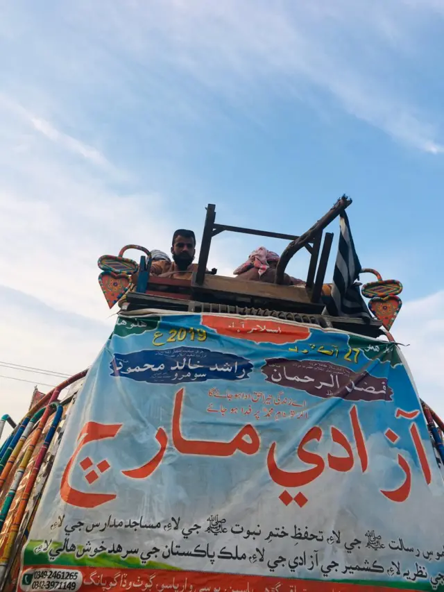 مارچ
