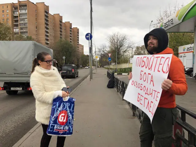 Диана Беглец и Алексей Миняйло