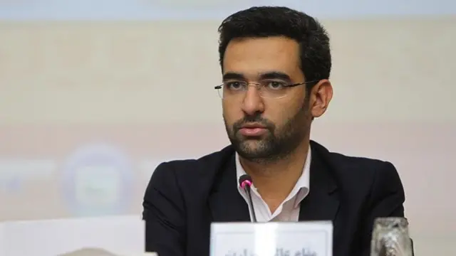 آذری جهرمی