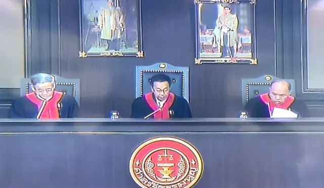 ศาลรัฐธรรมนูญ