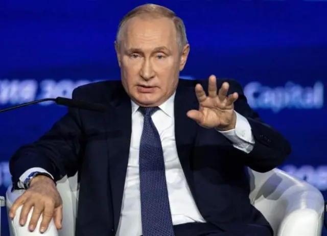 Путин