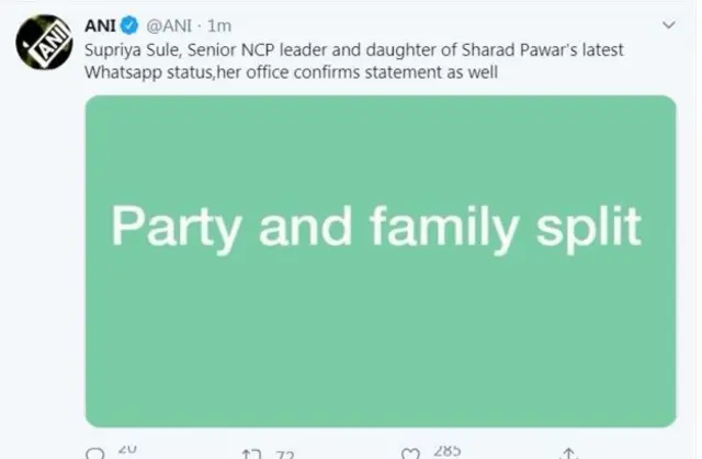 एएनआई के ट्वीट की तस्वीर