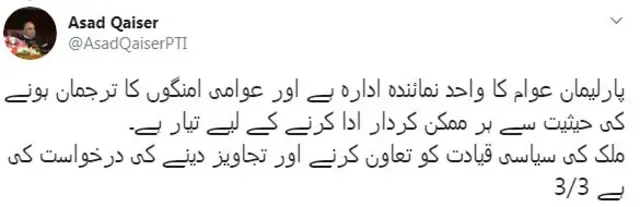 اسد قیصر