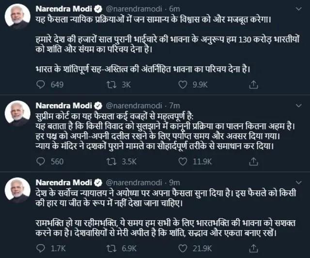ट्वीट