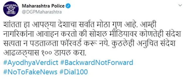 ट्वीट