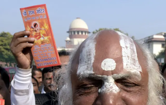 अयोध्या