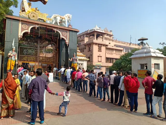मथुरा