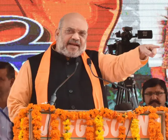 अमित शाह