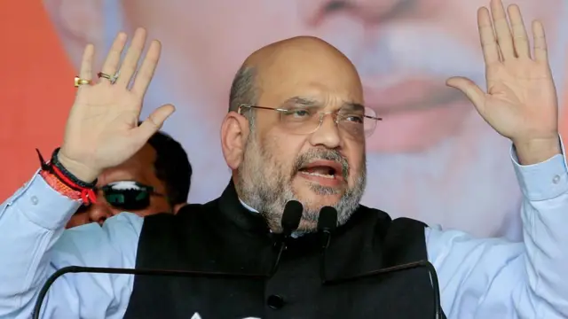 अमित शाह