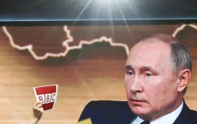 Путин