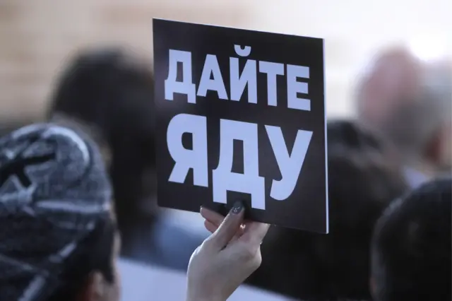 Табличка Путину