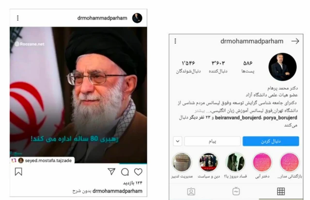 بازداشت محمد پرهام