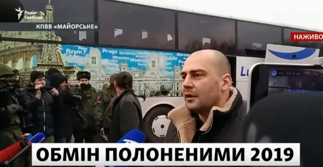 Грубник
