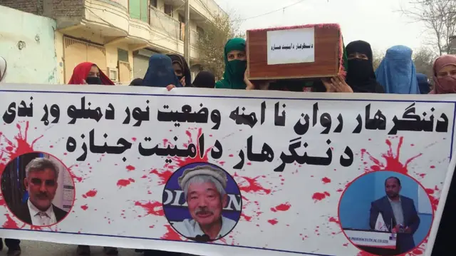 افغانستان